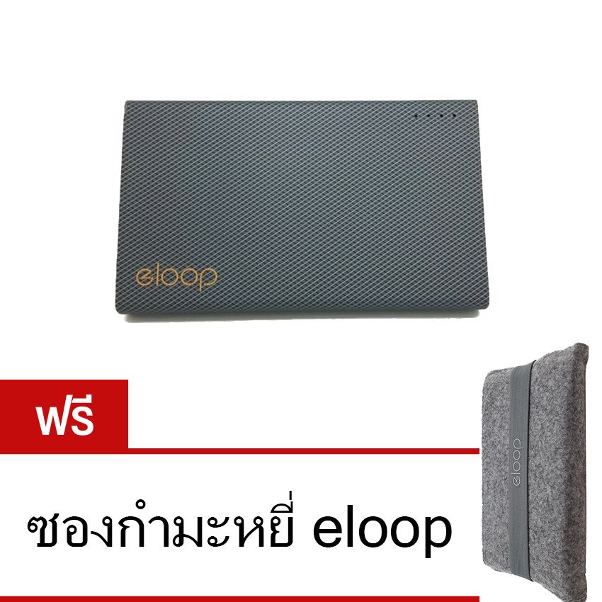 eloop e12